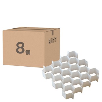 蜂巢整理收納隔板 L2114  8個  34 x 34 x 6.5cm  白色