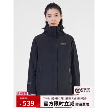 探路者沖鋒衣男三合一可拆卸加絨加厚戶外服裝防風防水工作外套女