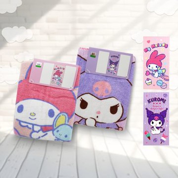 KUROMI酷洛米童巾/美樂蒂童巾-27x54cm-12條入