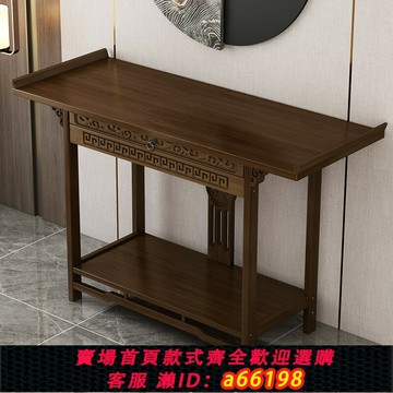 【台灣公司 可開發票】供桌佛臺家用中式楠竹供臺神臺佛桌條案供桌香案供奉菩薩財神佛龕