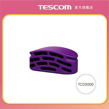 【TESCOM】TCD5000 吹風機 膠原蛋白補充盒 補充盒 原廠公司貨 現貨 超取免運
