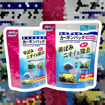 日本活性碳 高性能多孔活性碳 強力清澈水質 活性碳 水族 過濾器 上部過濾 底部過濾 90 60 高夠力 Hikari