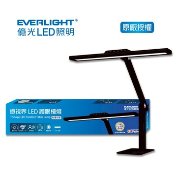 EVERLIGHT 億光 億視界智能 AA級護眼LED檯燈-時尚黑(ED02)