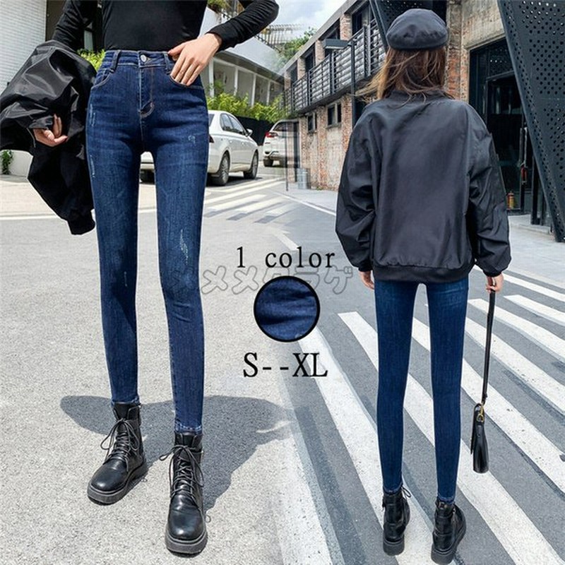 デニムパンツ レディース タイトパンツ ストレッチパンツ スキニー ハイウエスト ボトムス 9分丈パンツ ポケット付き ジーパン ペンシル 美脚 美尻 ジーンズ 通販 Lineポイント最大0 5 Get Lineショッピング