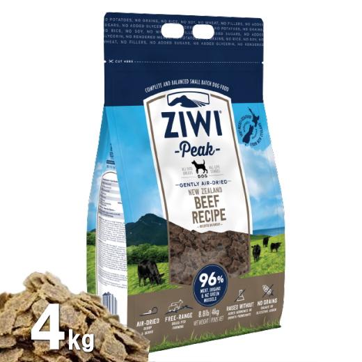 Ziwi 犬用 エアドライ NZグラスフェッドビーフ 4kg ジウィピーク