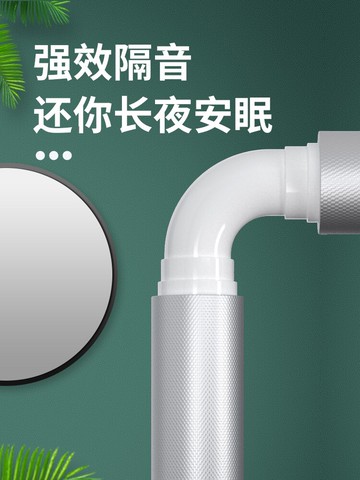 下水管隔音棉 包下水管隔音棉衛生間下水道消音棉自粘吸音棉管道靜音王隔音神器【MJ19378】