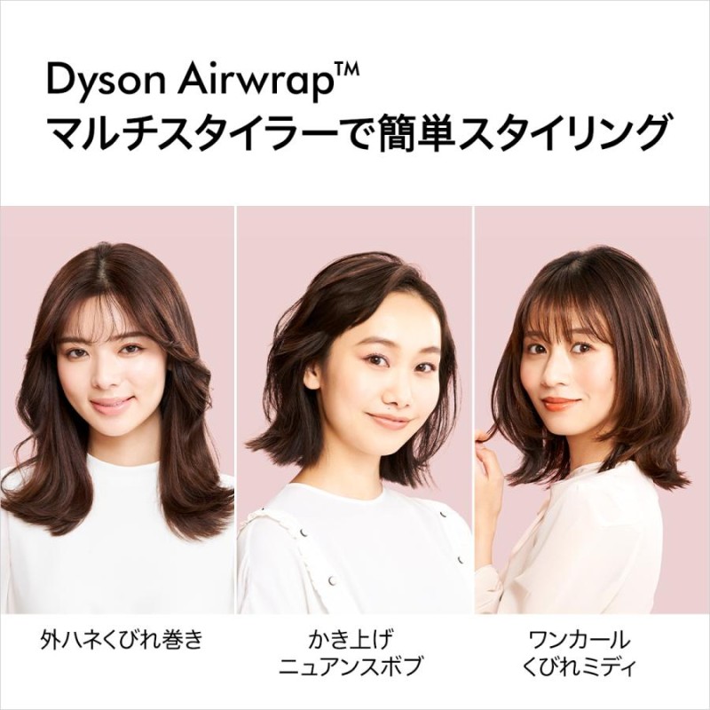 dyson Airwrap マルチスタイラー Complete 収納ボックス付き HS05 COMP