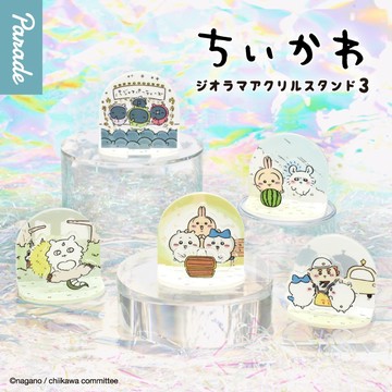 ✿AREA.TOY✿ Parade 吉伊卡哇情景壓克力立牌P3 扭蛋