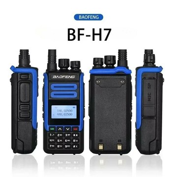 BAOFENG/寶鋒BF-H7大功率10W寶峰對講機UV雙段無線電手持外貿批發【宜家良品百貨】