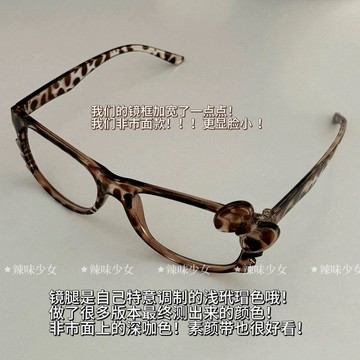 kitty眼鏡框🎀 kitty豹紋眼鏡框無鏡片可愛素顏裝飾鏡架ins復古Y2k玳瑁圓形眼鏡框