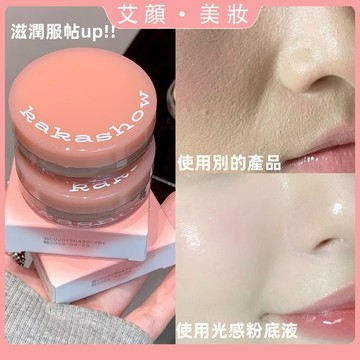 瑕疵皮作弊器~！光感粉底膏 遮瑕膏 強力遮蓋斑點 臉部痘印 痘痘 黑眼圈 不卡粉 水潤服帖 粉底膏 粉底液 遮瑕 BB霜