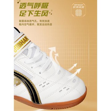 TIBHAR挺拔兒童乒乓球運動鞋2024新款乒乓球鞋專用運動鞋兒童乒鞋