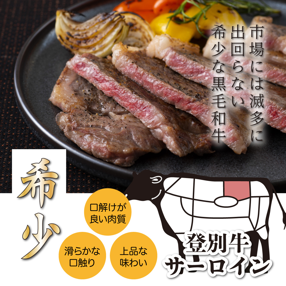 登別牛サーロインステーキ肉とのぼりべつ乳清豚（ホエー）ステーキ肉セット