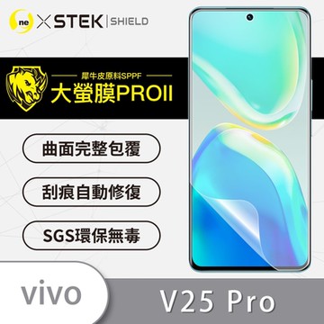 (台灣製)【o-one】大螢膜PRO vivo V25 Pro 5G 全膠螢幕保護貼 背面保護貼 手機保護貼