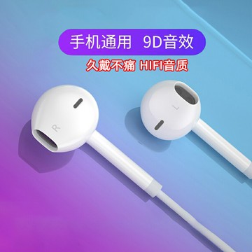 有線耳機半入耳式3.5mm圓孔接口type-c適用于華為蘋果oppovivo【Snowbelle優選】