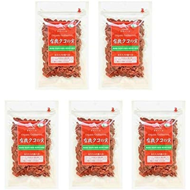 有機JAS クコの実 Organic Gojiberries 85g 5袋