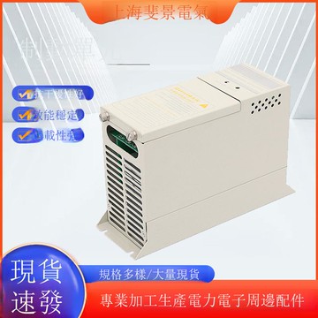 廠家供應制動單元220V級CDBR-F2015能耗型斬波器電壓可調變頻器用[DD1031001]