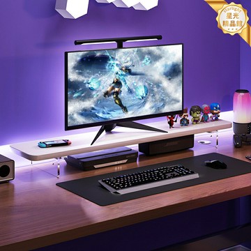 【實木散熱增高】顯示器增高架 電腦增高架 筆記本支架 桌面收納架 屏幕支架 亞克力增高架 多層收納 理線設計 適用於辦公桌書房
