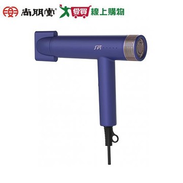 尚朋堂 負離子高速吹風機 SH-GU18【愛買】