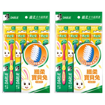 DARLIE 好來 兒童牙刷 Set 纖細柔軟刷毛 小巧錐型刷頭  纖柔寶貝兔 多色  4支  2組