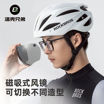 ROCKBROS洛克兄弟旗艦店 自行車頭盔 一體成型騎行頭盔帶風鏡 山地公路車 安全帽 男女