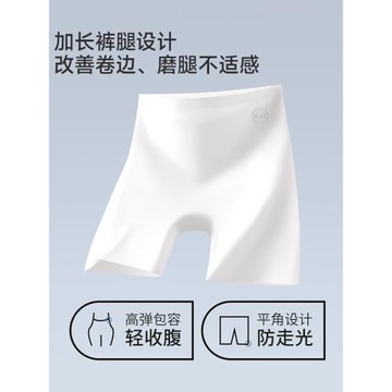 貓人安全褲防走光女無痕冰絲二合一收腹平角打底夏季薄款2026新款