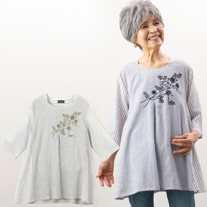 婦人服 高齢者 シニア 服 80代 70代 60代 レディース おばあちゃん