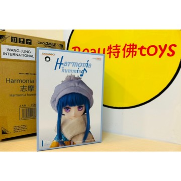 Beau特佛toys 現貨 代理 GSC 搖曳露營 Harmonia humming 志摩凜 0410