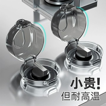 煤氣竈開關保護套 燃氣竈防護蓋天然氣旋鈕 打火竈臺爐具 按鈕防油罩 HFGD