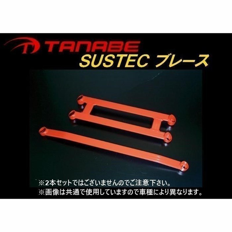 CUSCO パワーブレース[フロアーリヤ] オデッセイ RA6 品番359492R 