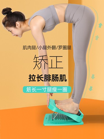 運動踏板 拉筋板斜踏板站立拉經腿部拉伸神器可折疊健身器材家用【MJ14467】