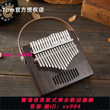 正版新品Tom胡桃木拇指琴卡林巴17音全單板箱式kalimba學生男女款