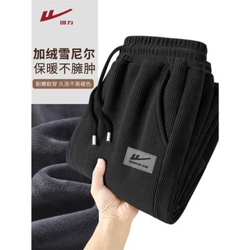 回力加絨褲子男款冬季加厚直筒休閑褲男2025新款雪尼爾男士衛褲Q
