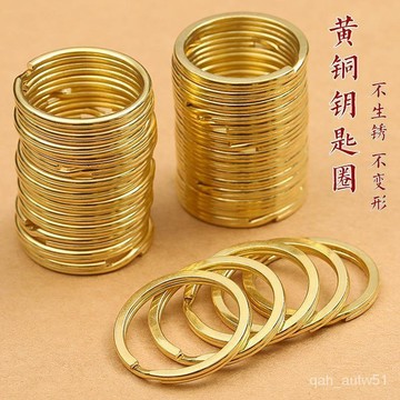 🔥臺灣出貨🔥純銅鑰匙圓形防丟黃金色手工簡約圈圈飾品鑰匙環掛飾配件圓圈hhfoof