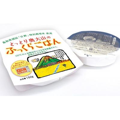 ふるさと納税 江府町 奥大山のふっくらごはん20個(レトルトパックご飯)特別栽培米コシヒカリ JA 農協