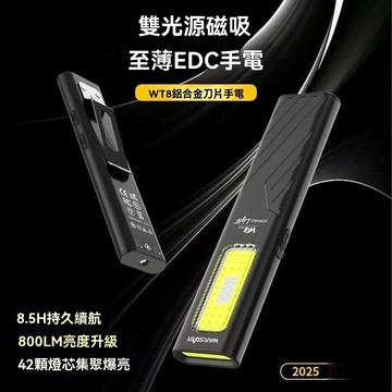 🔥隔日到貨🔥迷你手電筒小型便攜強光超亮學生宿舍戶外充電汽修維修工作燈磁吸
