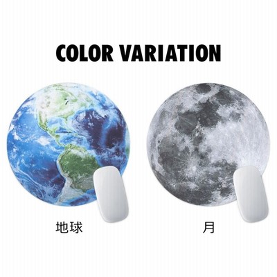 早い者勝ち❣️ マウスパッド オシャレ 惑星柄 円型 惑星柄マウスパッド Amazon.co.jp: Elec Kingdomマウスパッド 惑星 宇宙 プラネット