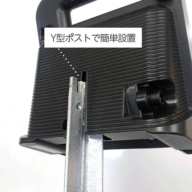 電気柵 支柱 Y型ポスト 800mm