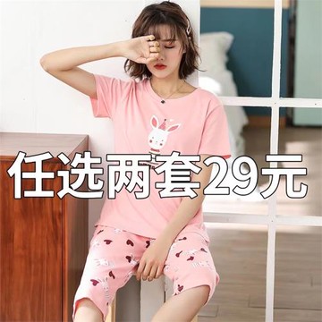 睡衣女夏季純棉短袖七分褲薄款休閑春秋可愛中褲全棉兩件套家居服