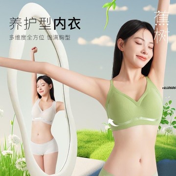 文胸提拉負離子內衣秋冬款軟支撐舒適無痕百搭女士文胸罩 vkii