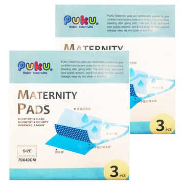 PUKU 藍色企鵝 看護墊 3入 孕婦看護墊  70 x 40cm  2包  3片