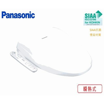 Panasonic 國際牌 微電腦瞬熱便座 DL-PSTK09TWW-TW 含標準安裝 大型配送