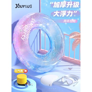 游泳圈成人兒童加大加厚男女救生圈夏充氣腋下圈大人便攜游泳裝備