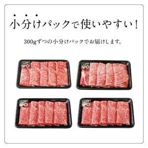 ふるさと納税 鹿児島黒牛すきやき食べ比べセット 1.2kg 鹿児島県和泊町