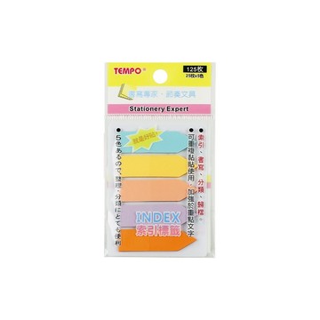 【阿翔小舖】『TEMPO』節奏牌  柔色箭頭索引標貼TP-304  約44*13mm 標籤