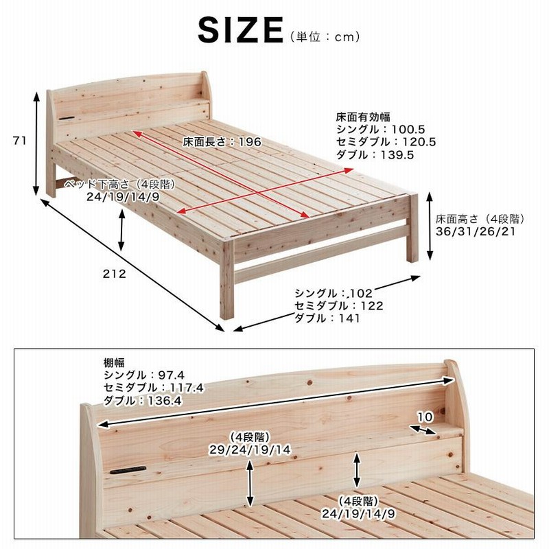 木の香　檜すのこベッド ダブルサイズ ひのき無垢材を贅沢に使用した木製すのこベッド すのこベッド