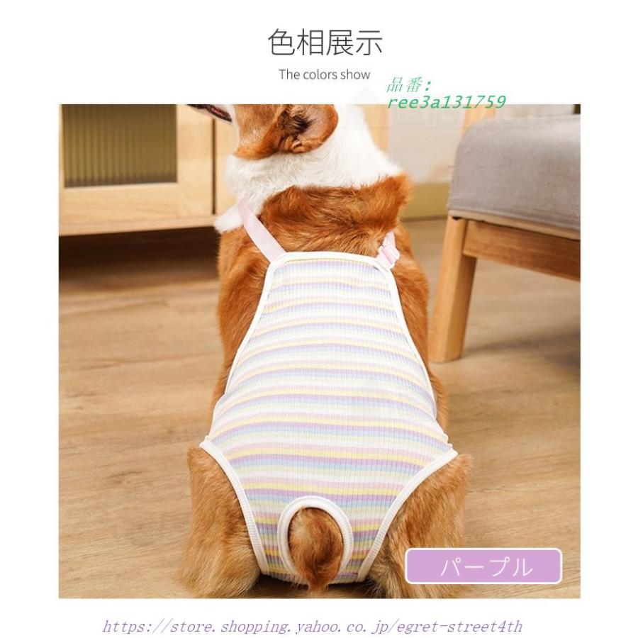 犬用マナーパンツ サニタリーショーツ 生理パンツ おむつカバー ドッグウェア いぬ服 犬 猫 ペット用品 通気性 リブ ウエストストリング 腰ひも 紐