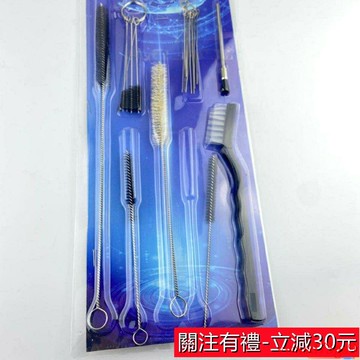 【臺北】汽車噴槍清洗工具套裝噴筆清潔洗槍刷子汽修噴漆槍油漆槍毛刷^