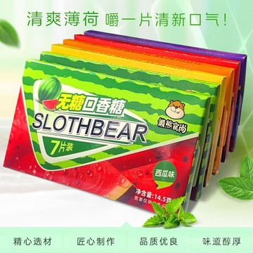 無糖口香糖 清新口氣戀愛果香糖果辦公室解饞薄荷味香口 草莓味 熱帶水果味 西瓜味口香糖 無糖 口香糖