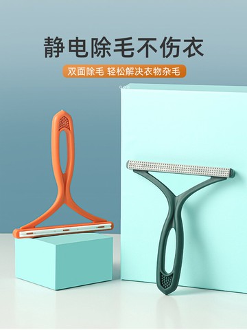 衣物雙面刮毛器家用衣服毛呢大衣手動除毛去毛球毛毛清理修剪神器